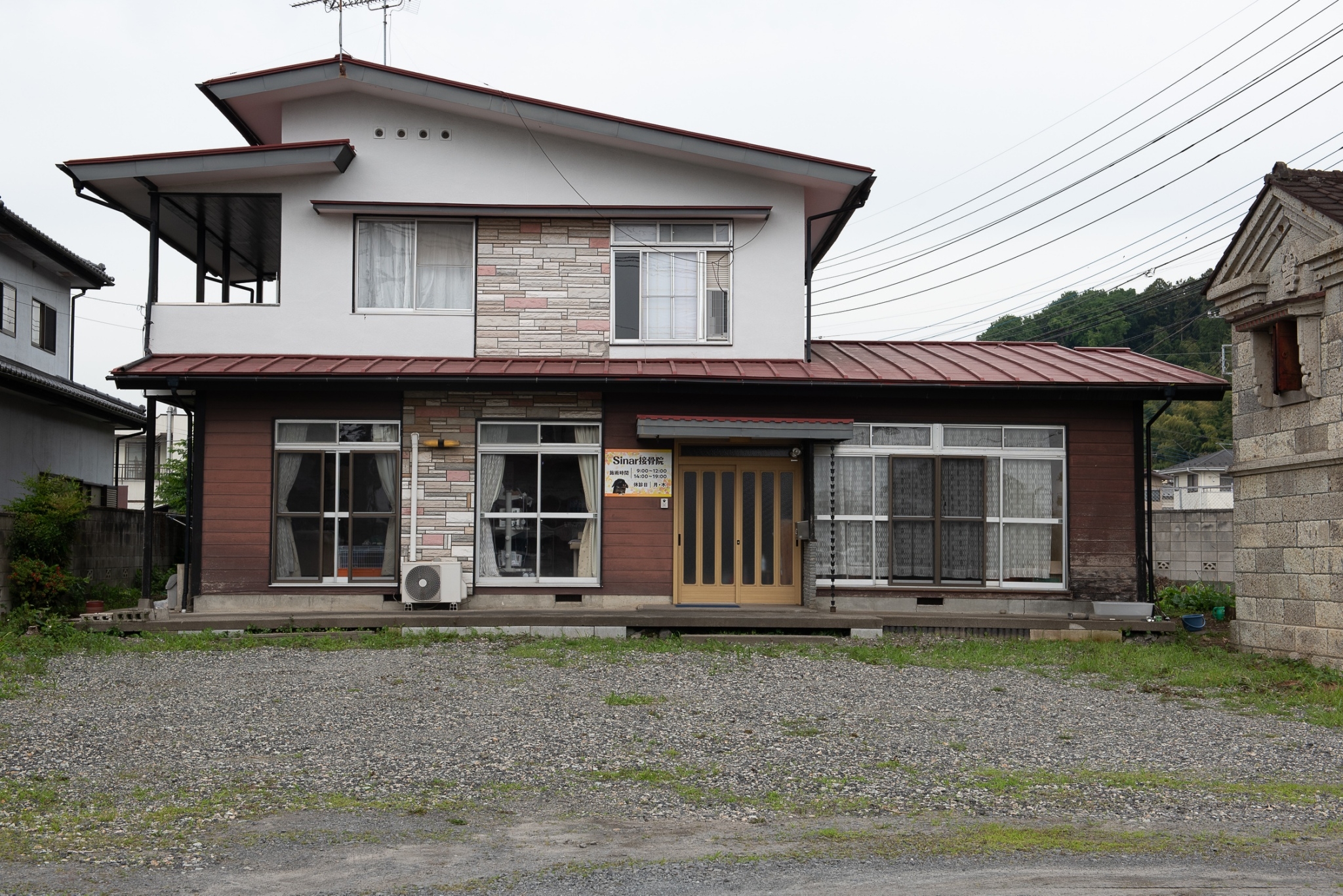 Ｓｉｎａｒ接骨院の院内写真 1