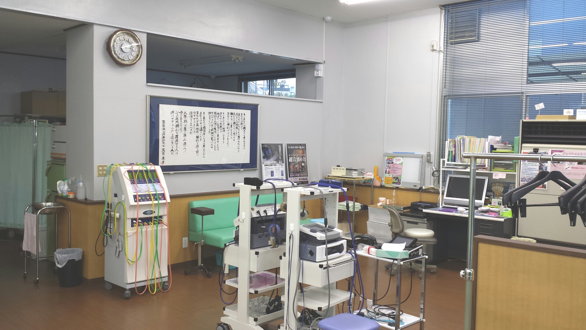 あさみ接骨院の院内写真 3